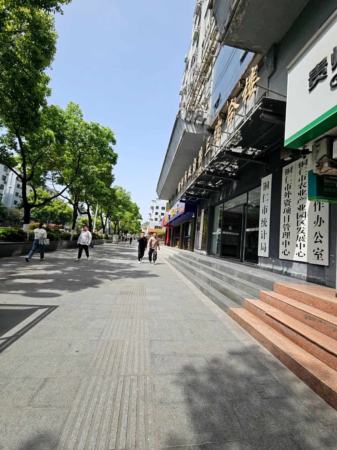 铜仁市统计局
