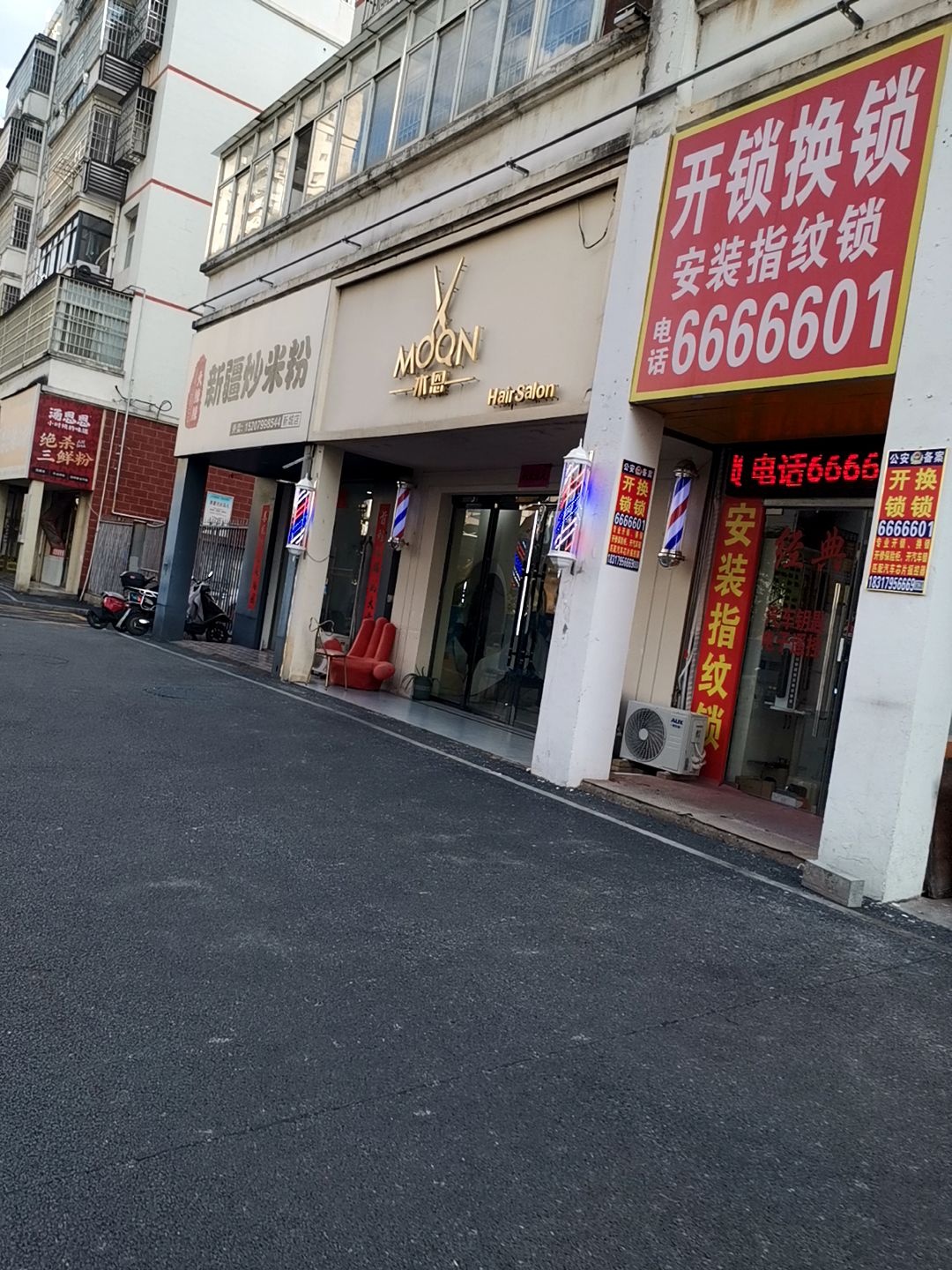 开锁换锁安装指纹锁