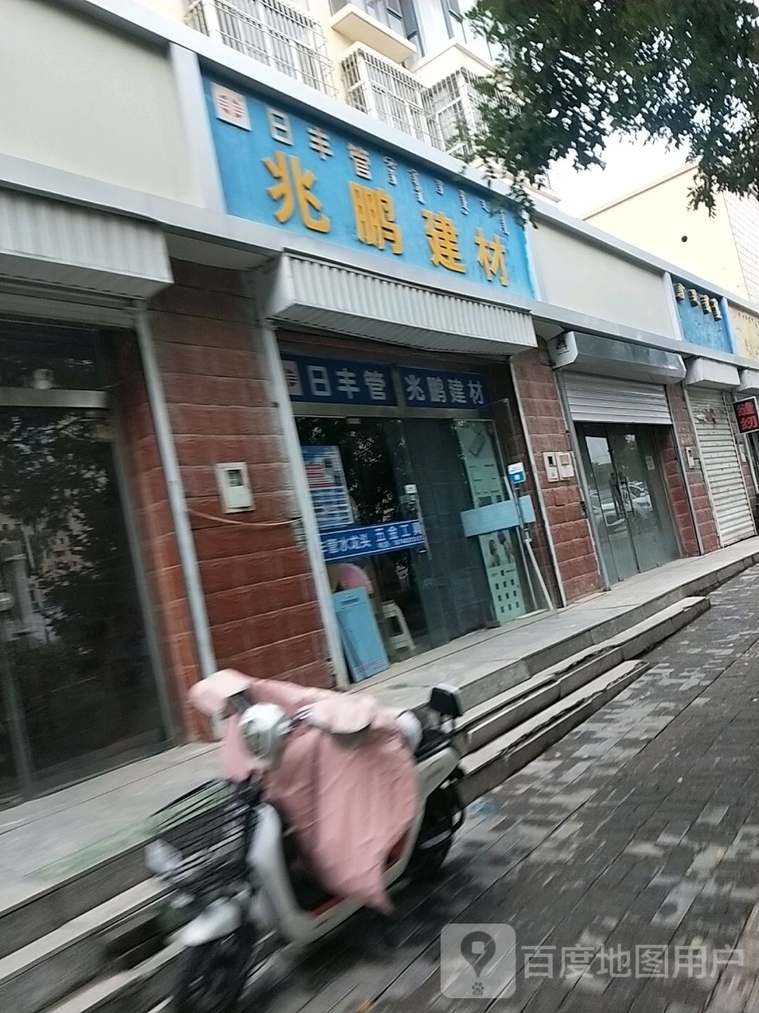 兆鹏建材