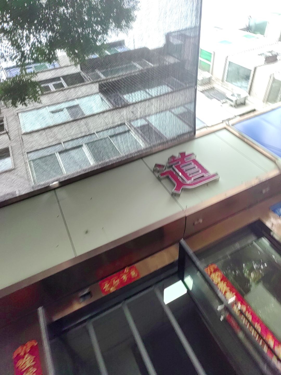 佳缘足道