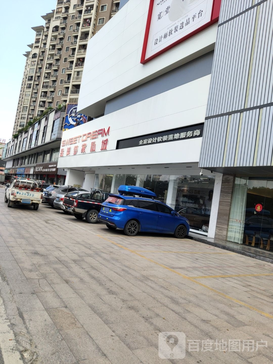 新光超市(南环大道店)
