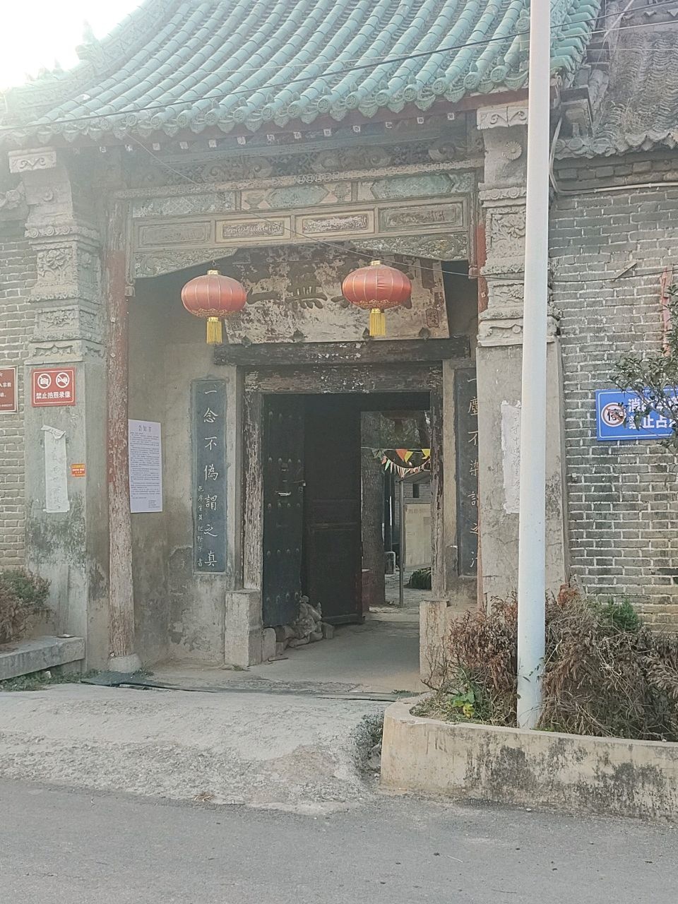 西大寺