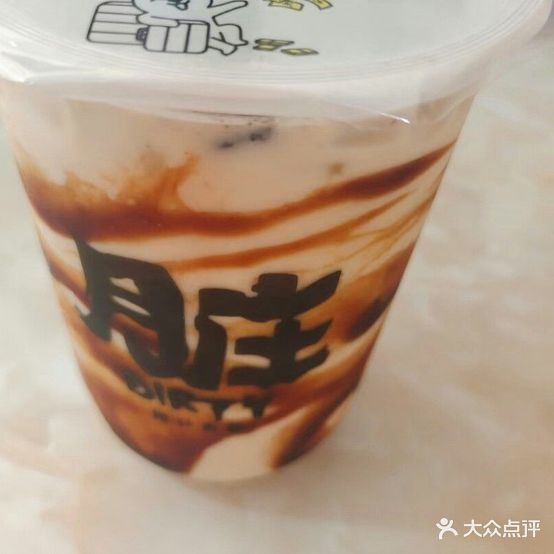 意思手工披萨(柳河镇店)