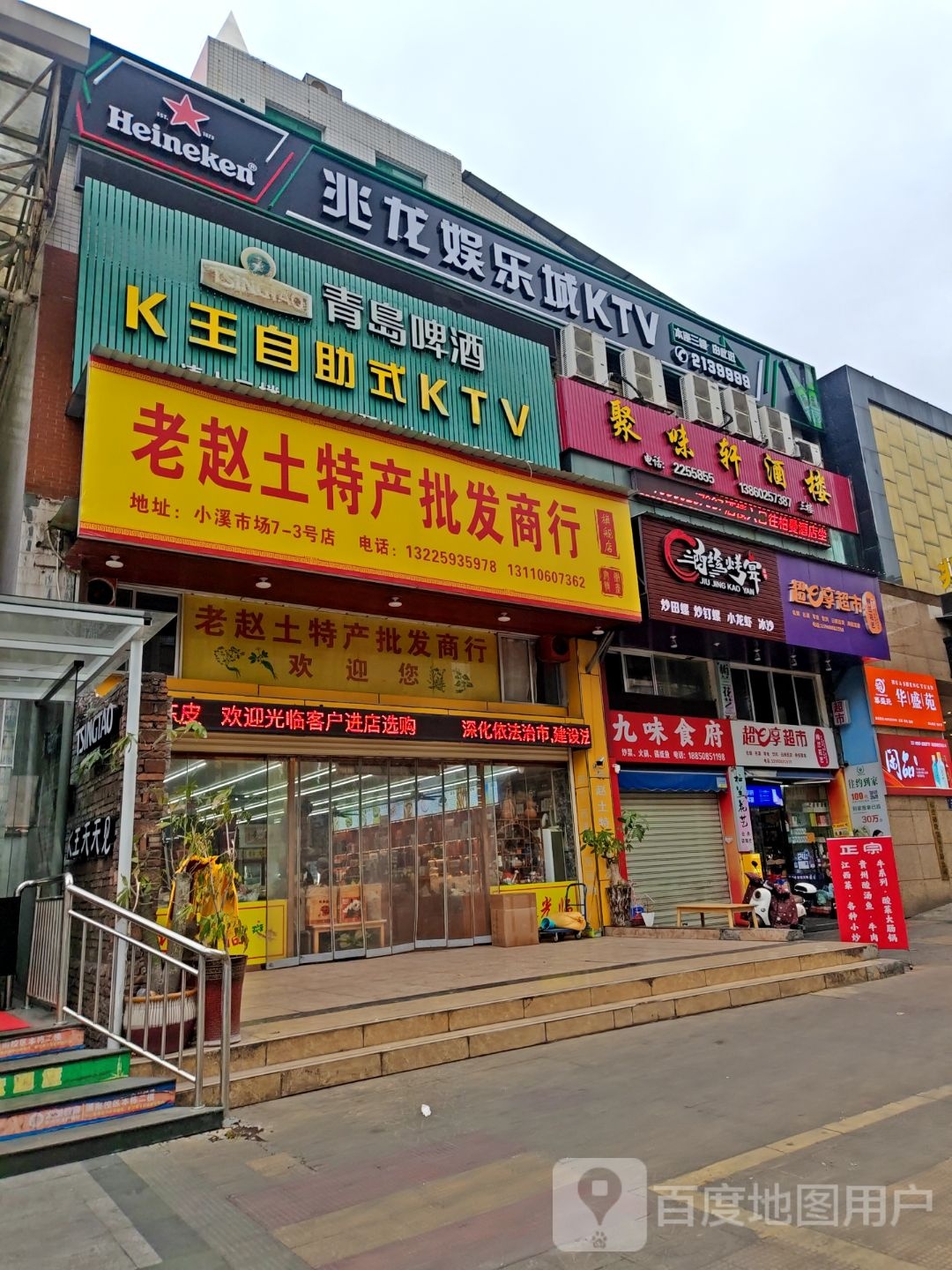 K王自助式KTV(国葳店)