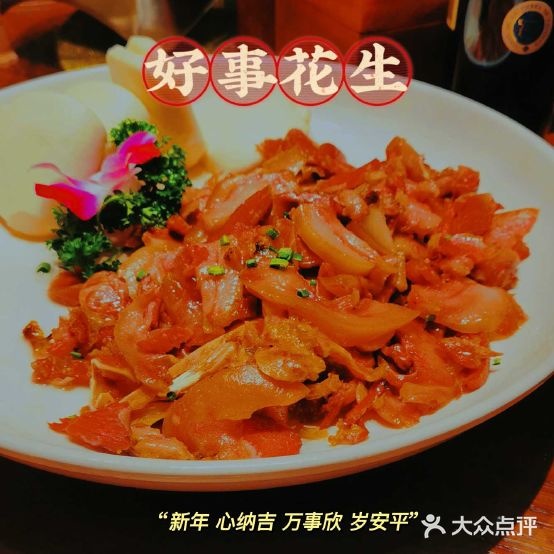 余乔记徽味餐厅