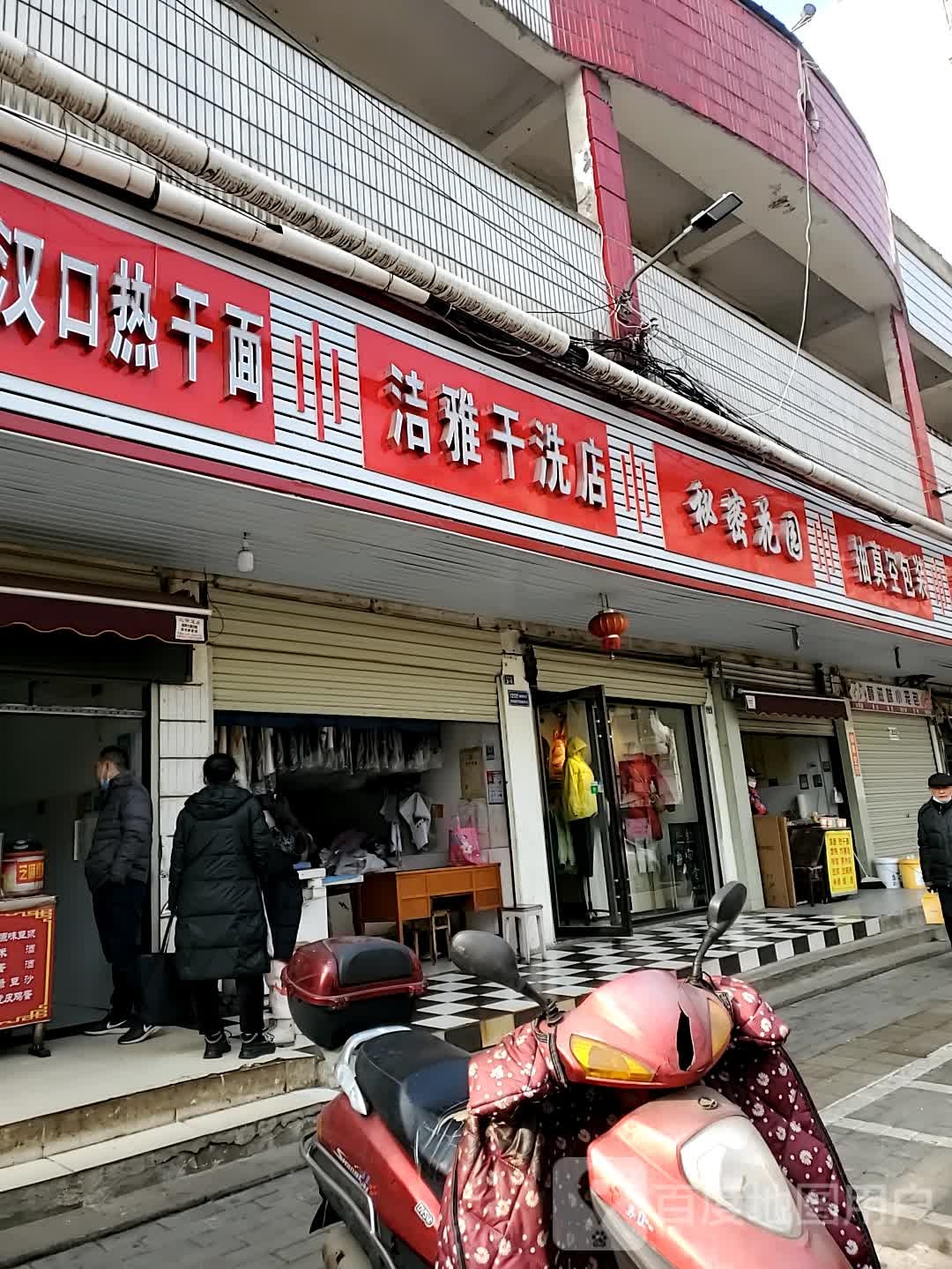 秘密花园抽真空包装(南塔街店)