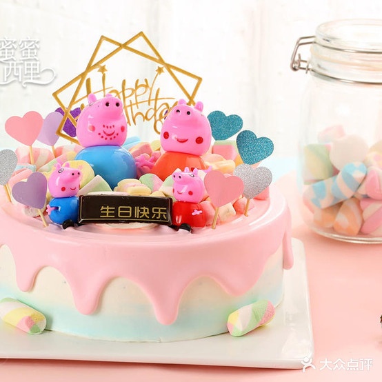 蜜蜜西里生日蛋糕(叠彩店)