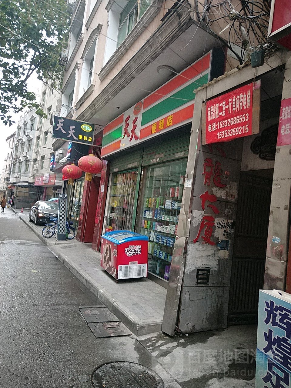 天天便利店(影剧院店)