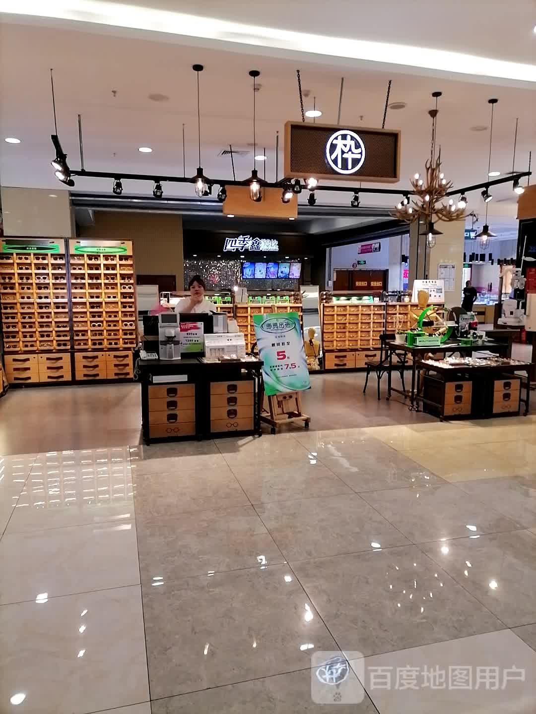 枠(中心大商新玛特店)