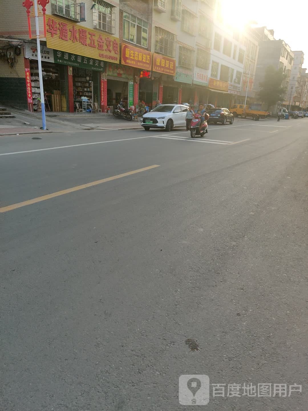 绿园茶烟烟酒行