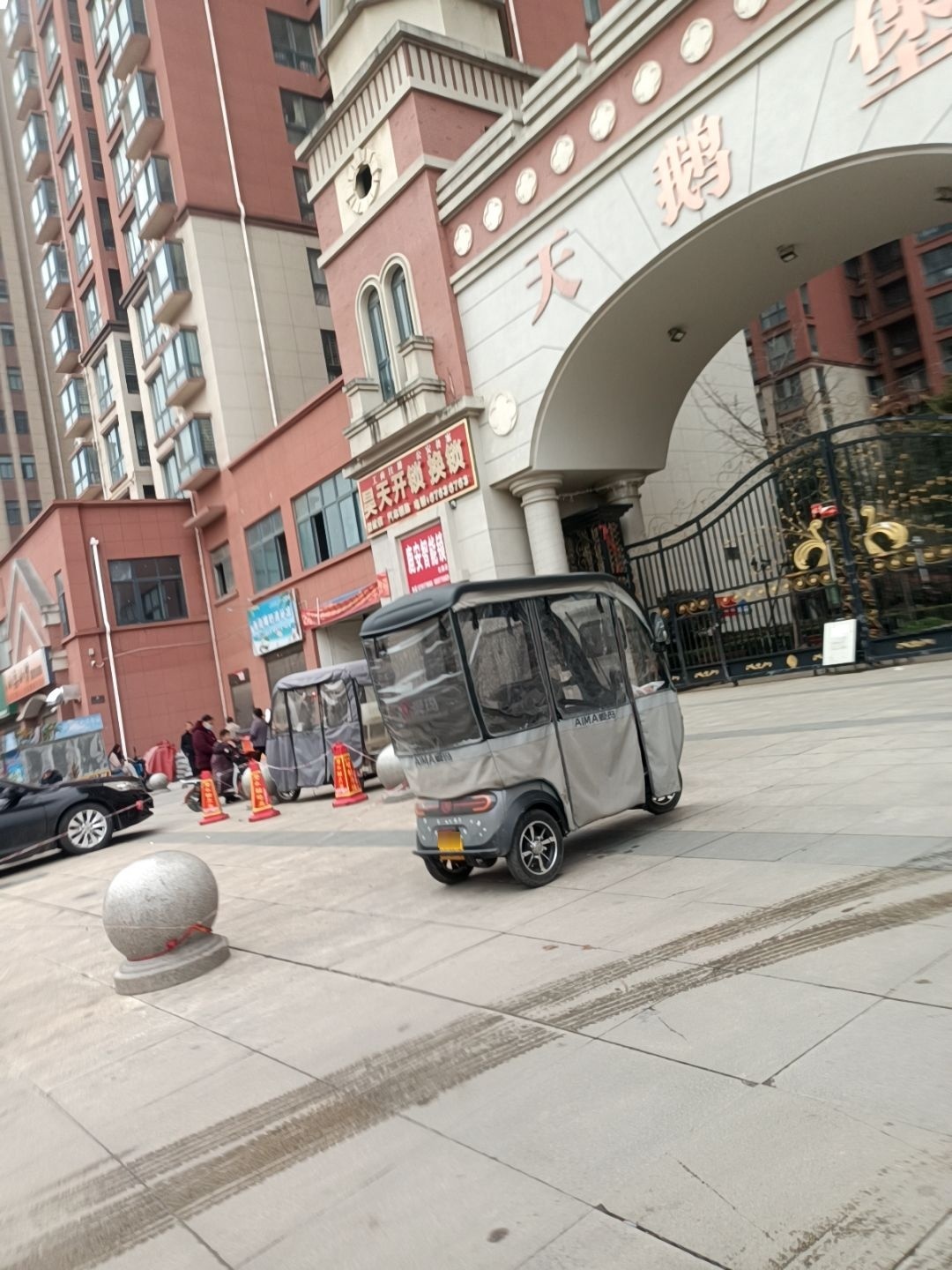 昊天开锁换锁