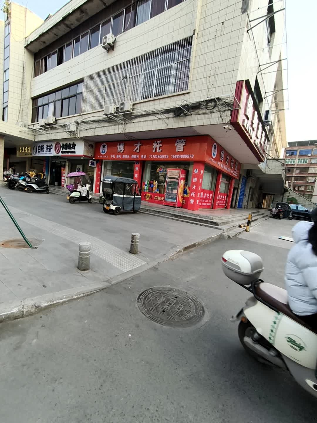 威远国奥游泳池