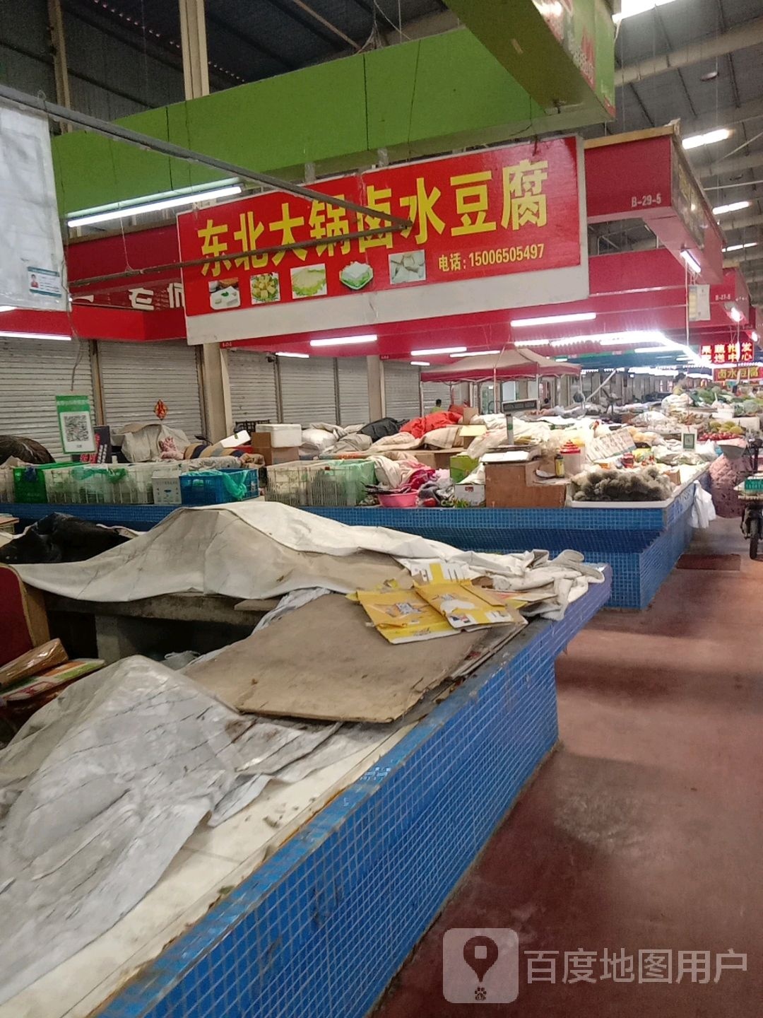 东北大锅卤水豆腐