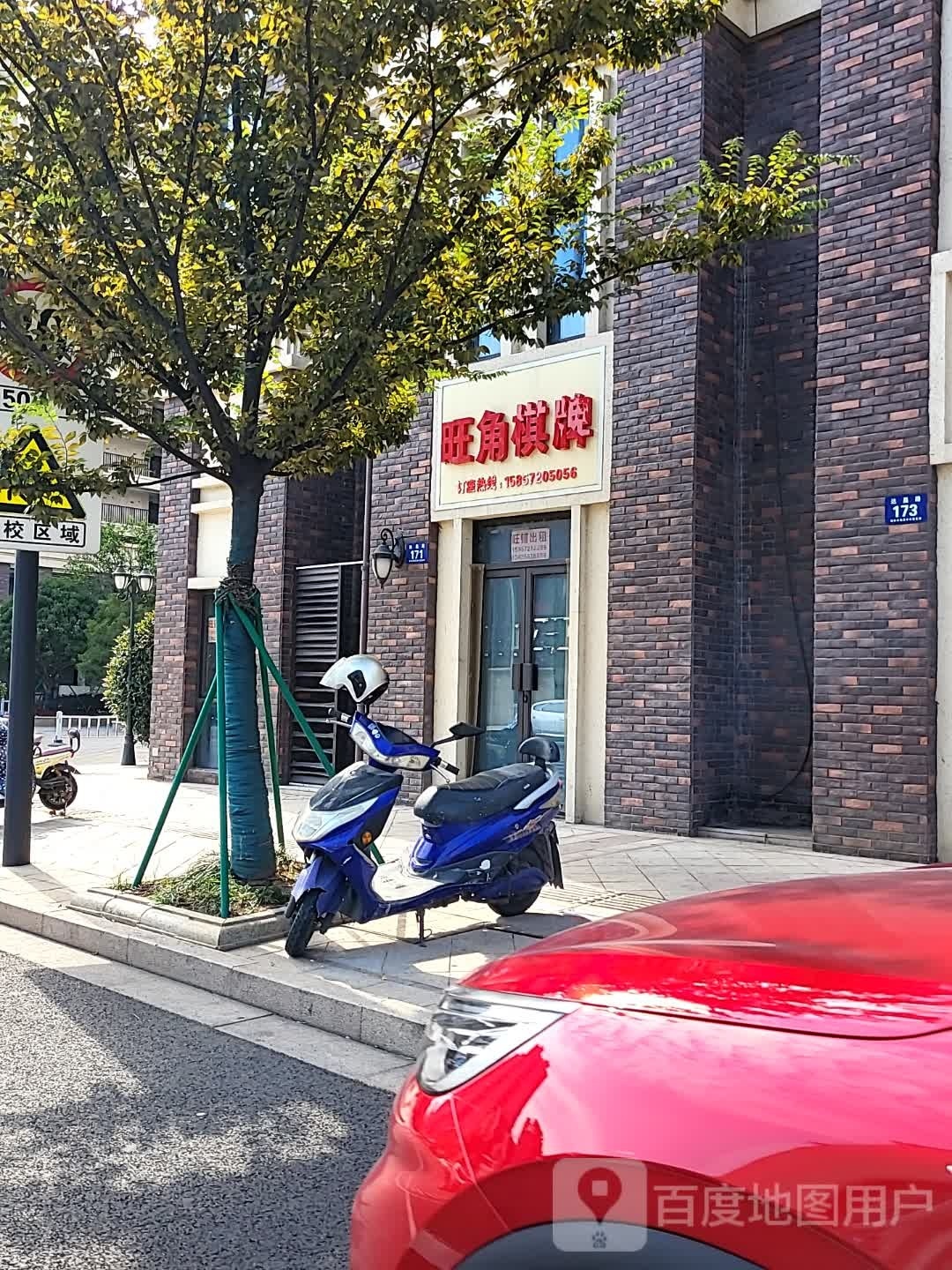 。旺角棋牌