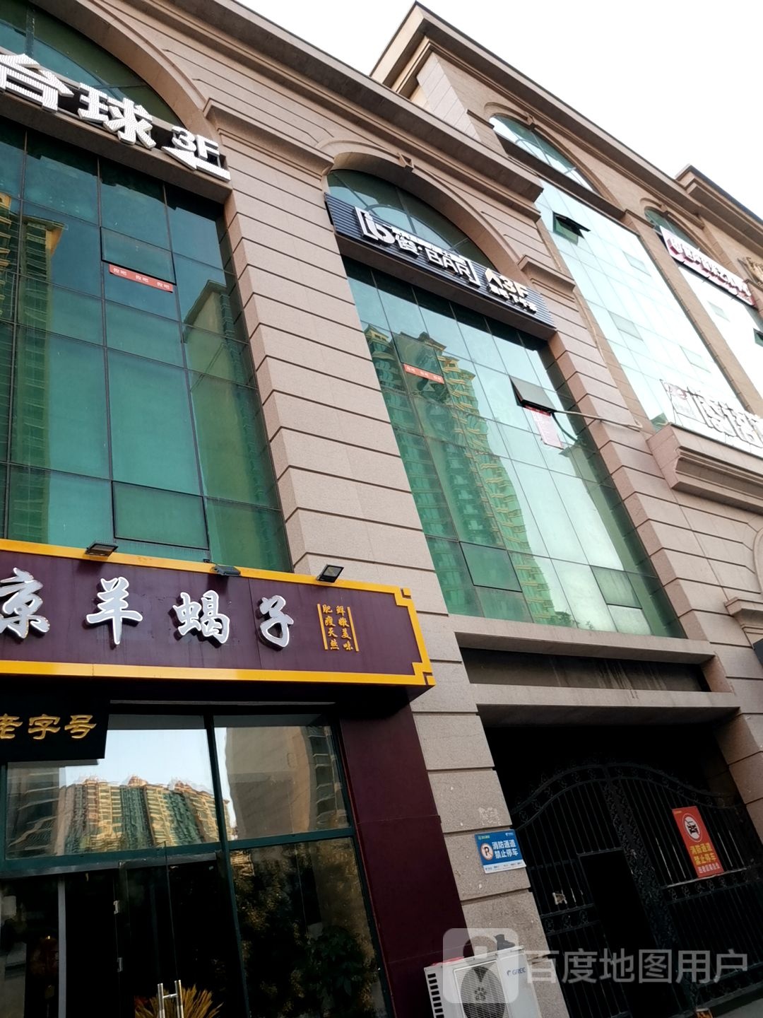 俊·bar一家有温度的酒吧