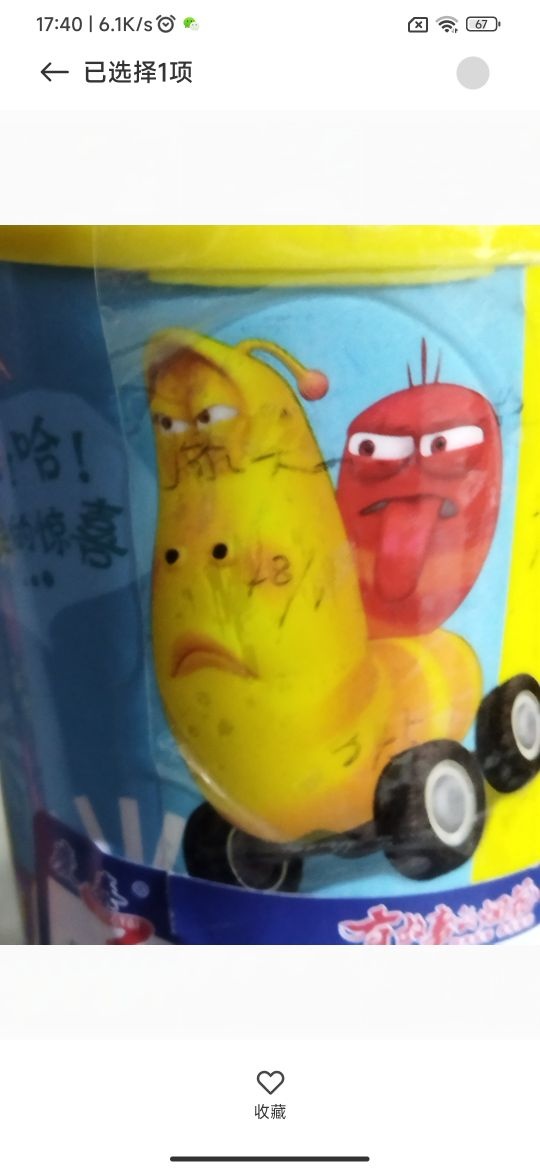 易购生活广场