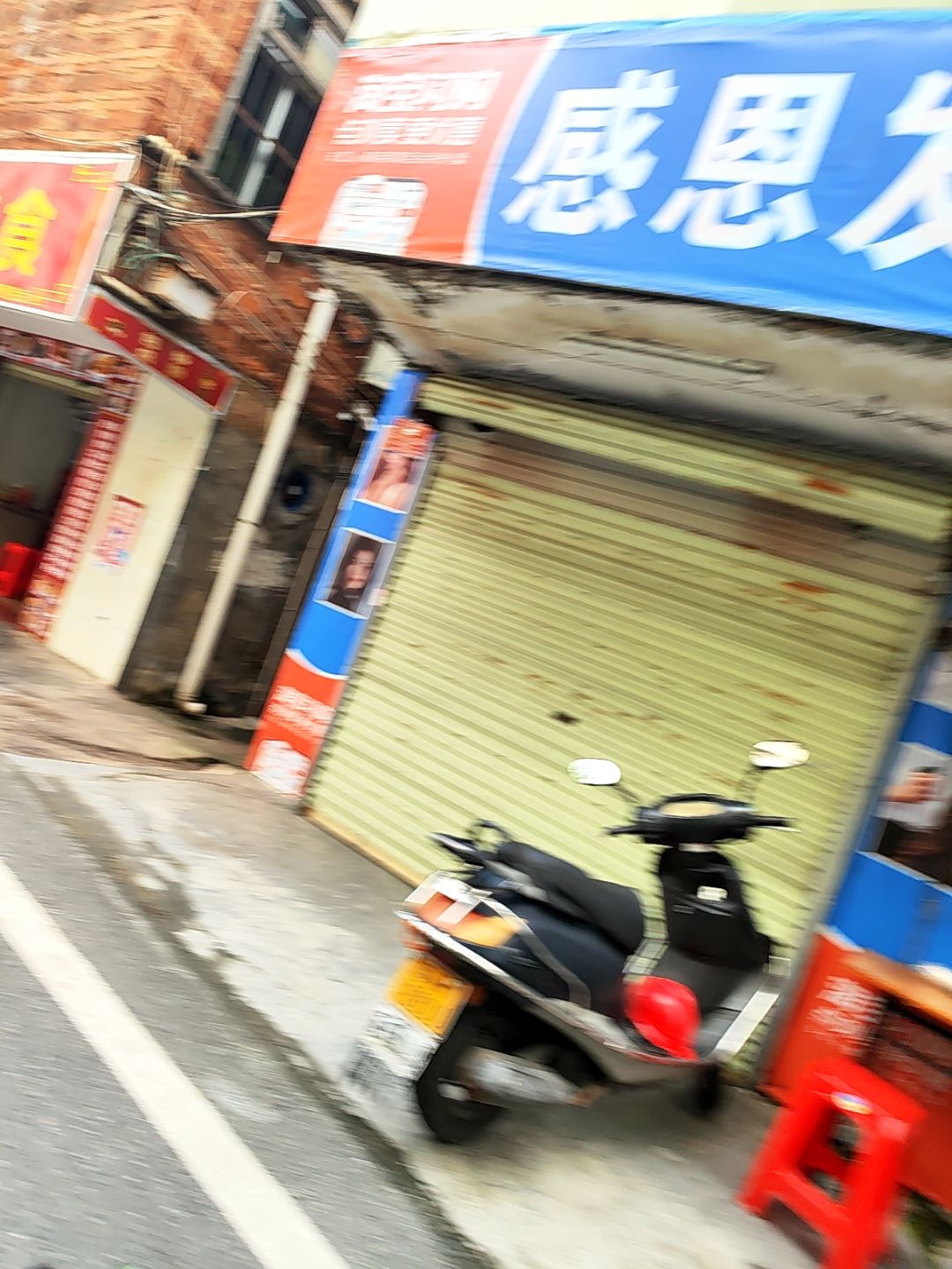 感恩发艺