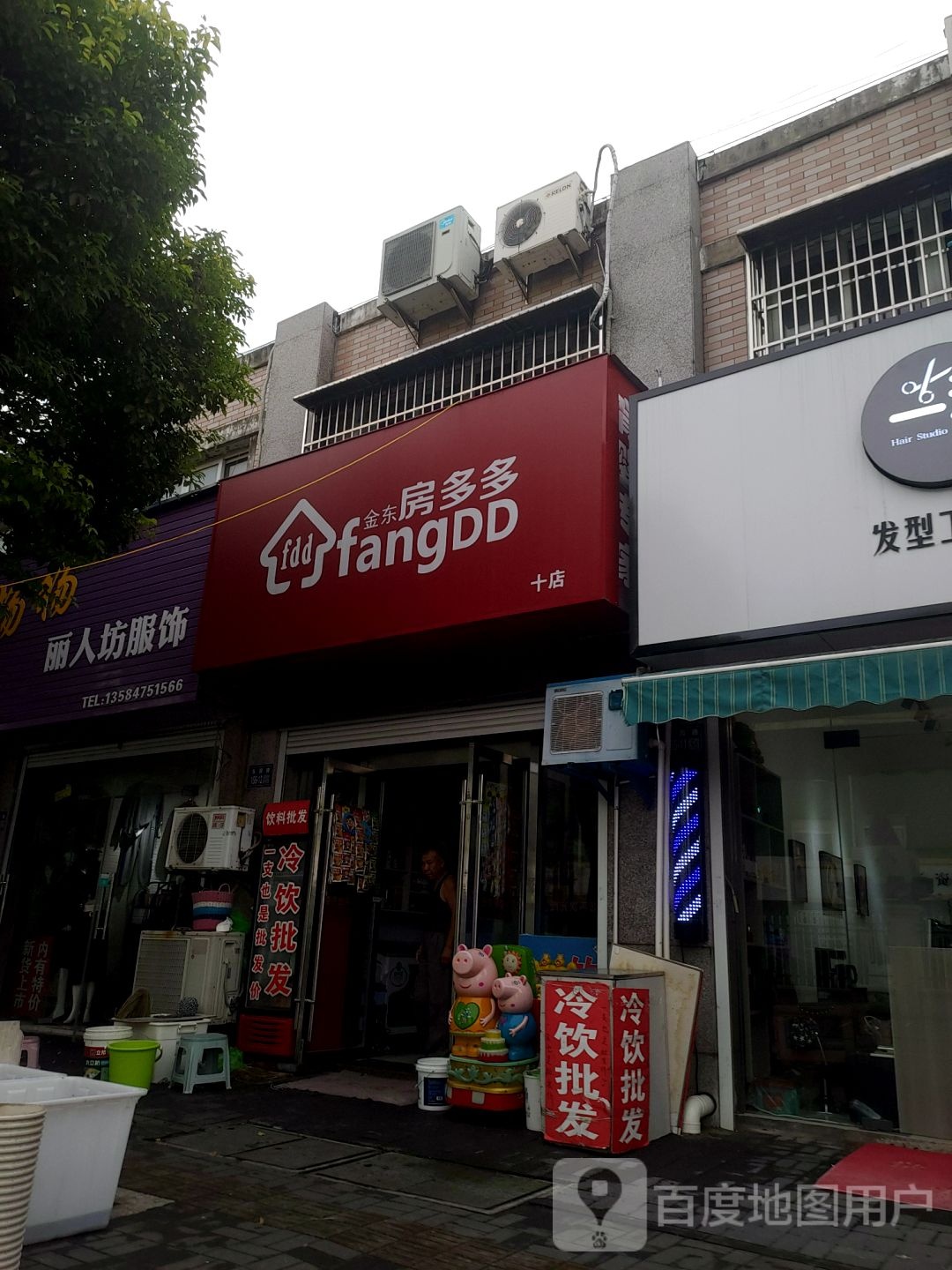 杨杨丽人坊服饰