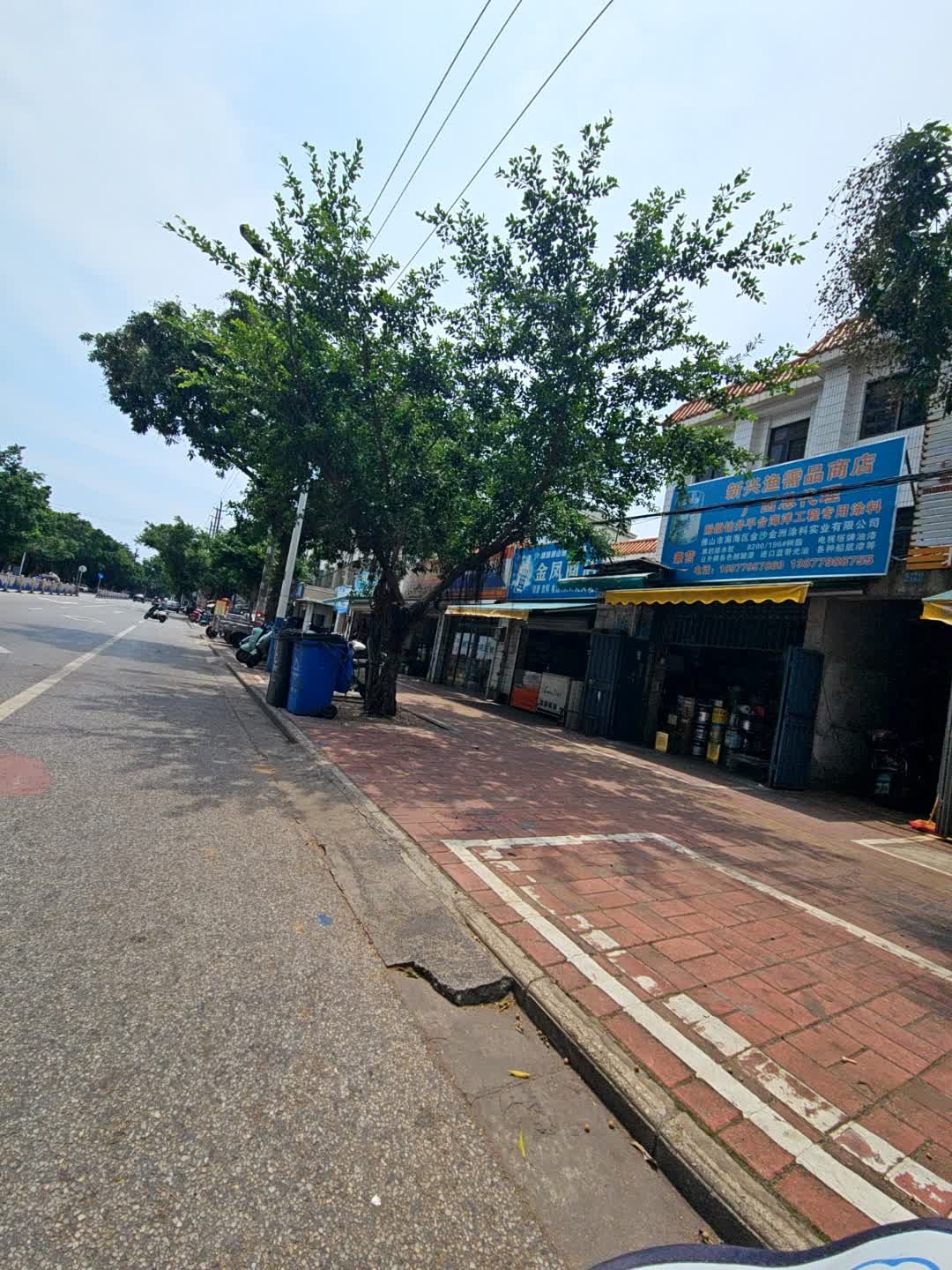 新兴渔需品商店