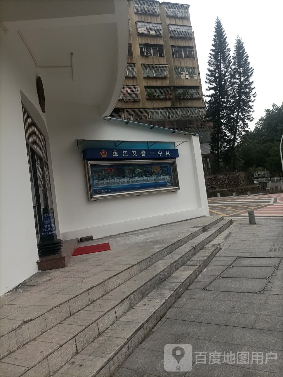 蓬江交警大队一中队办证窗口