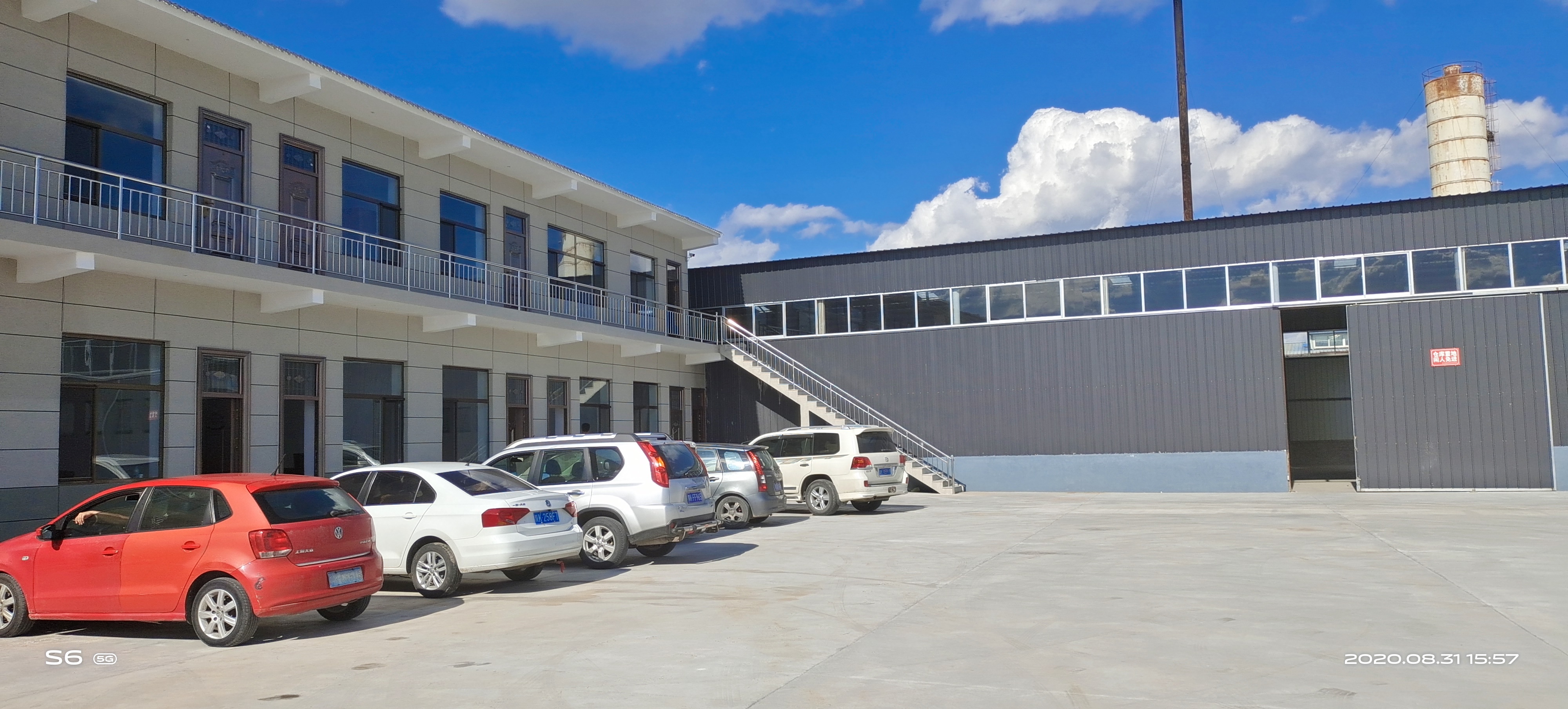 榆林建勋卓越再生资源回收有限公司