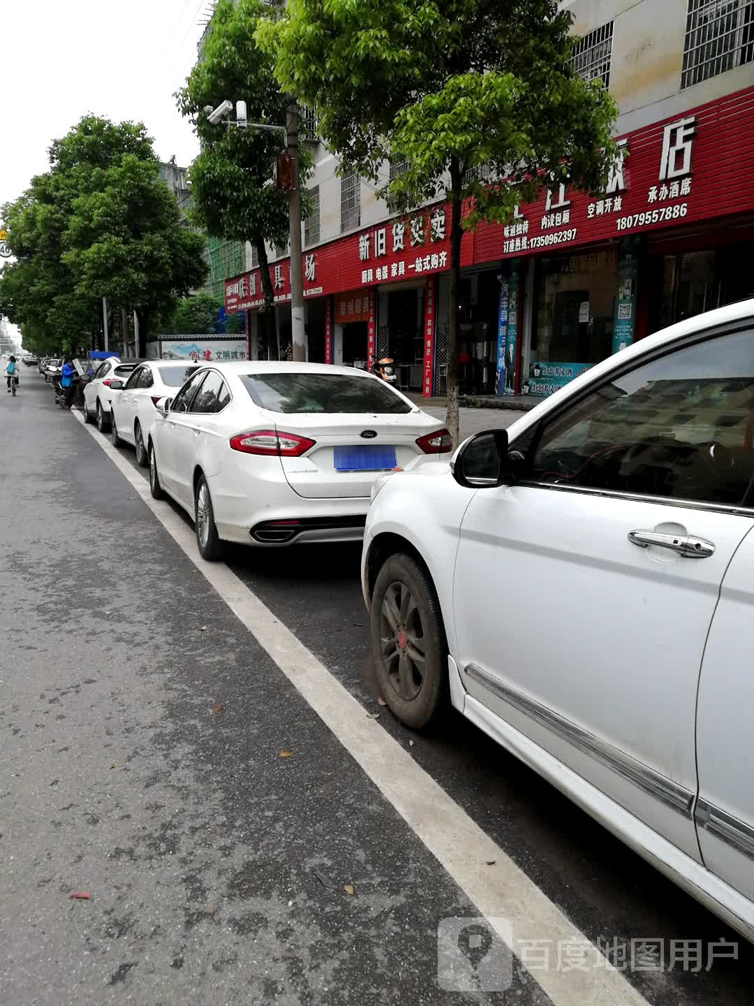 新旧货买卖(台仔上巷店)