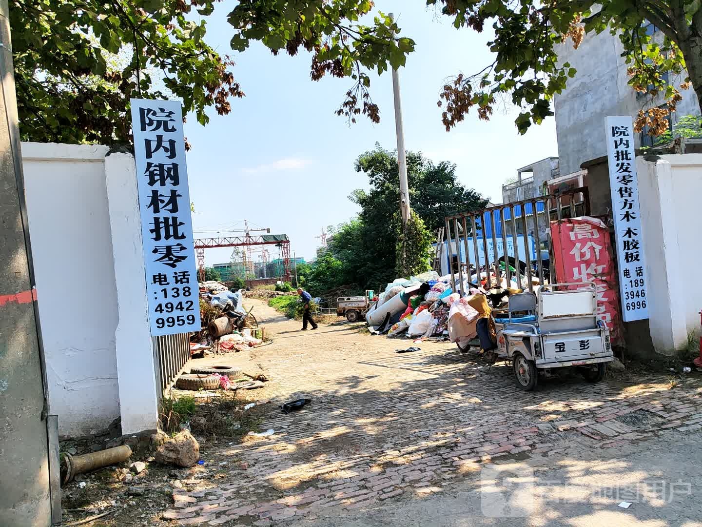 项城市院内批发零售方木木胶板