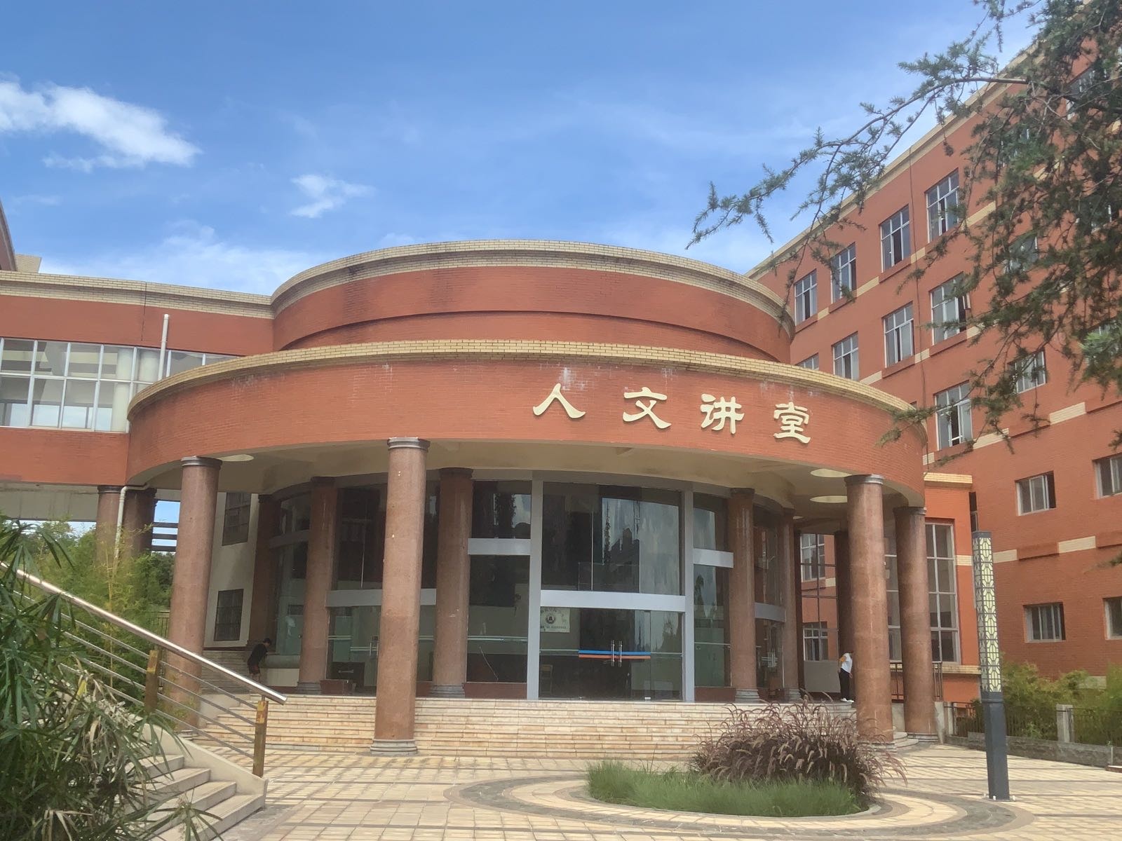 玉溪师范学院-人文讲堂