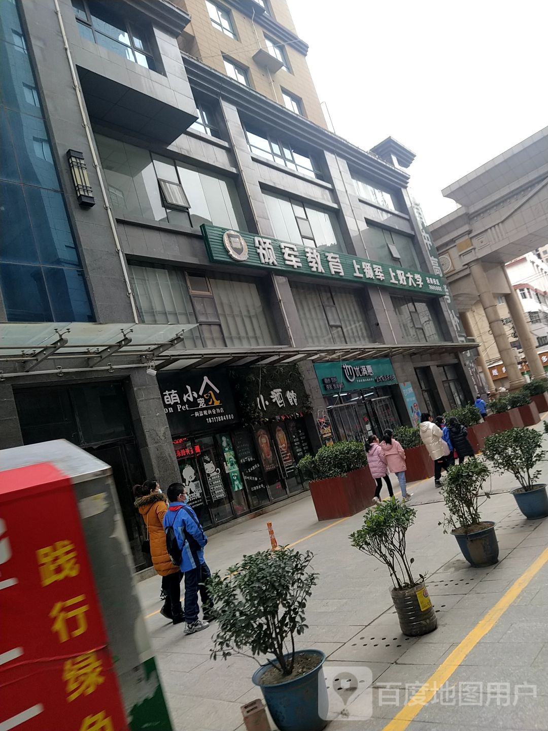 小酒吧烧烤(东新街店)