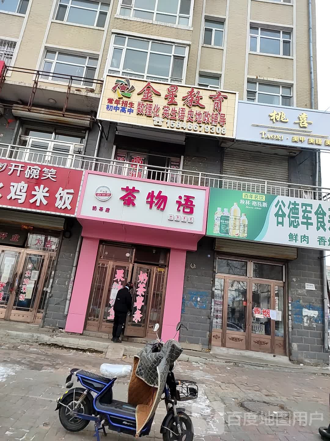 桃喜w美甲美睫(锦苑名门店)