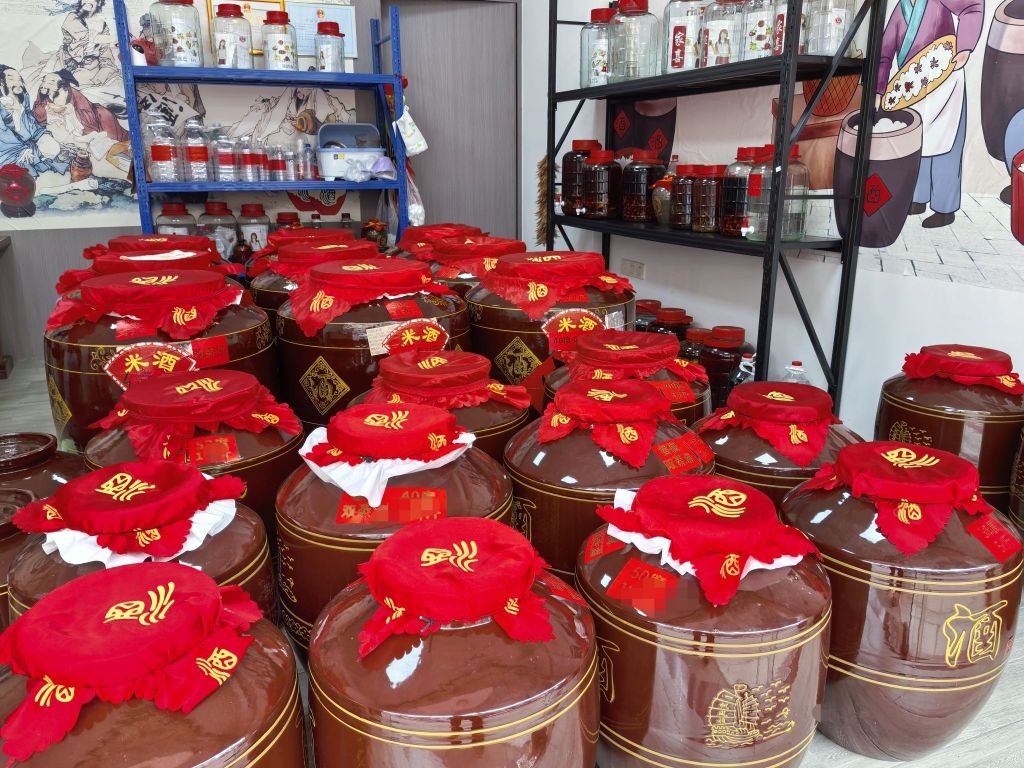 米酒商行·阳春