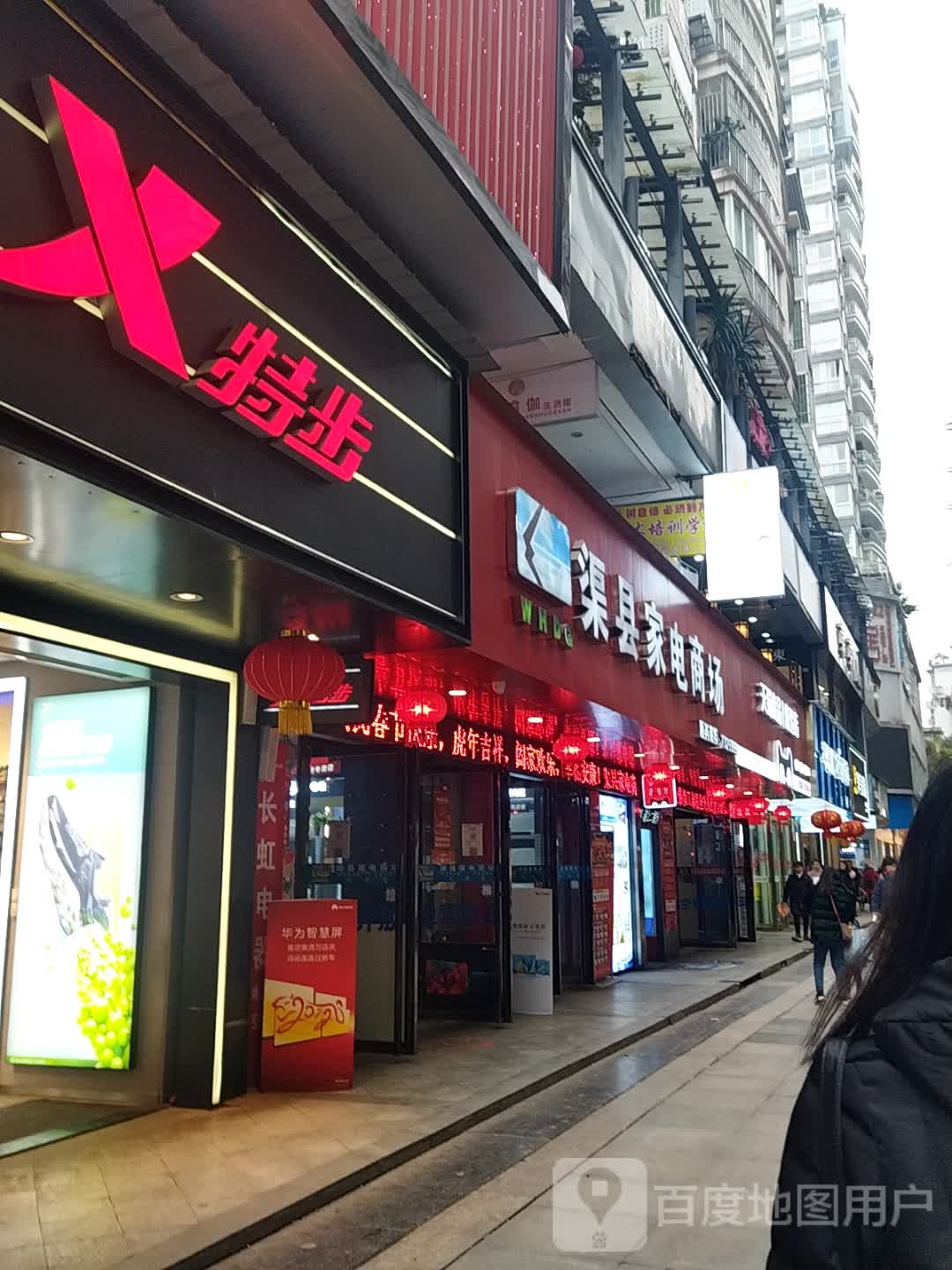 艾壹尚瑜伽(万汇街店)