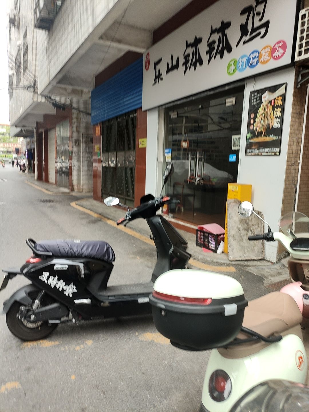 萌主乐山钵钵鸡