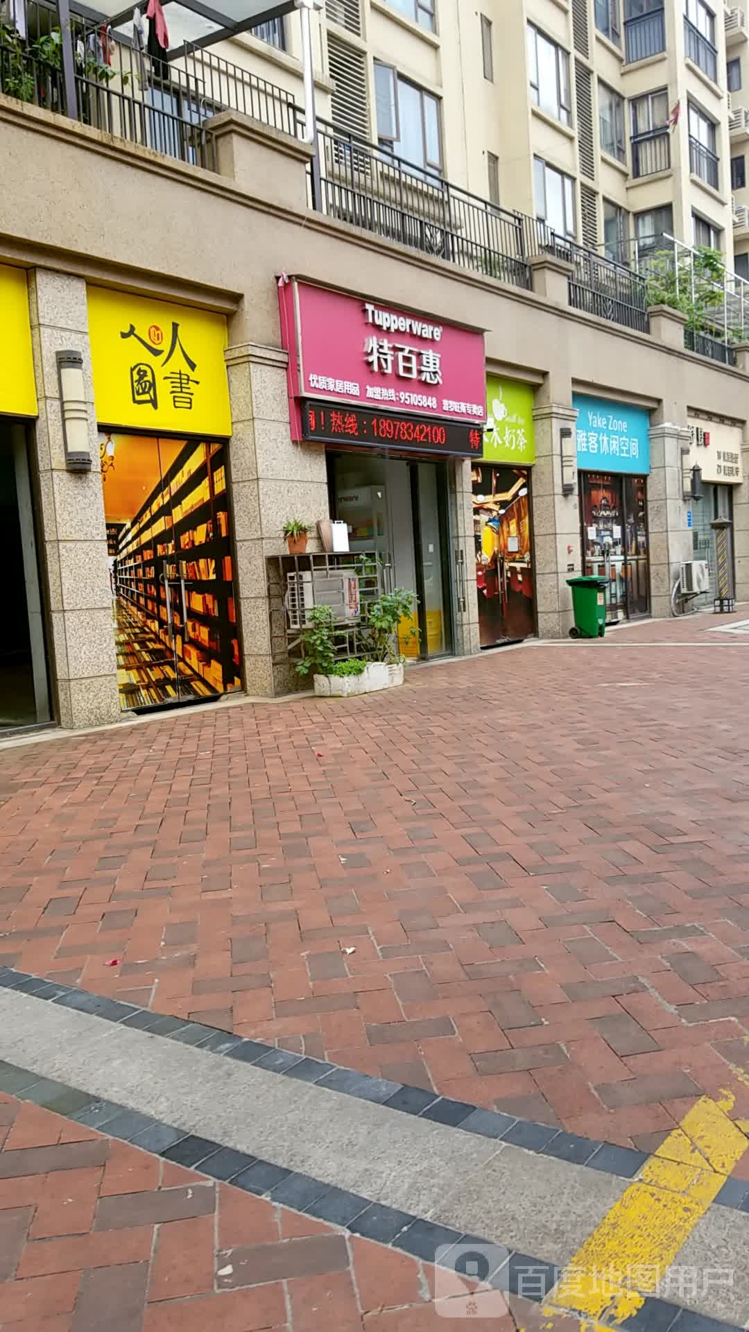 人人图书