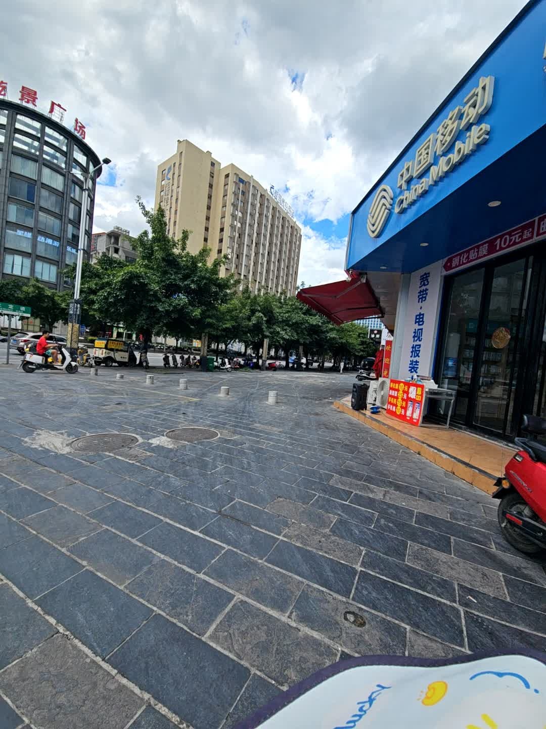 中国移动手机维修中心(盛嘉授权店)