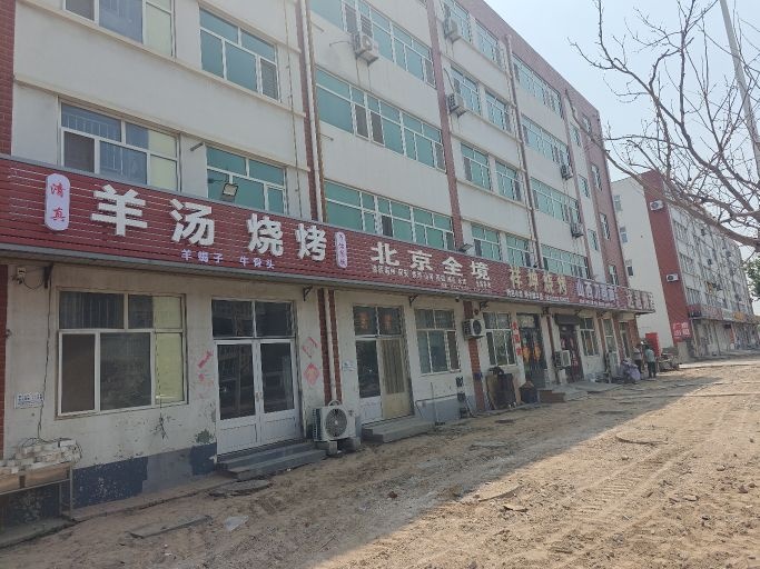 清真子佑餐饮羊汤烧烤