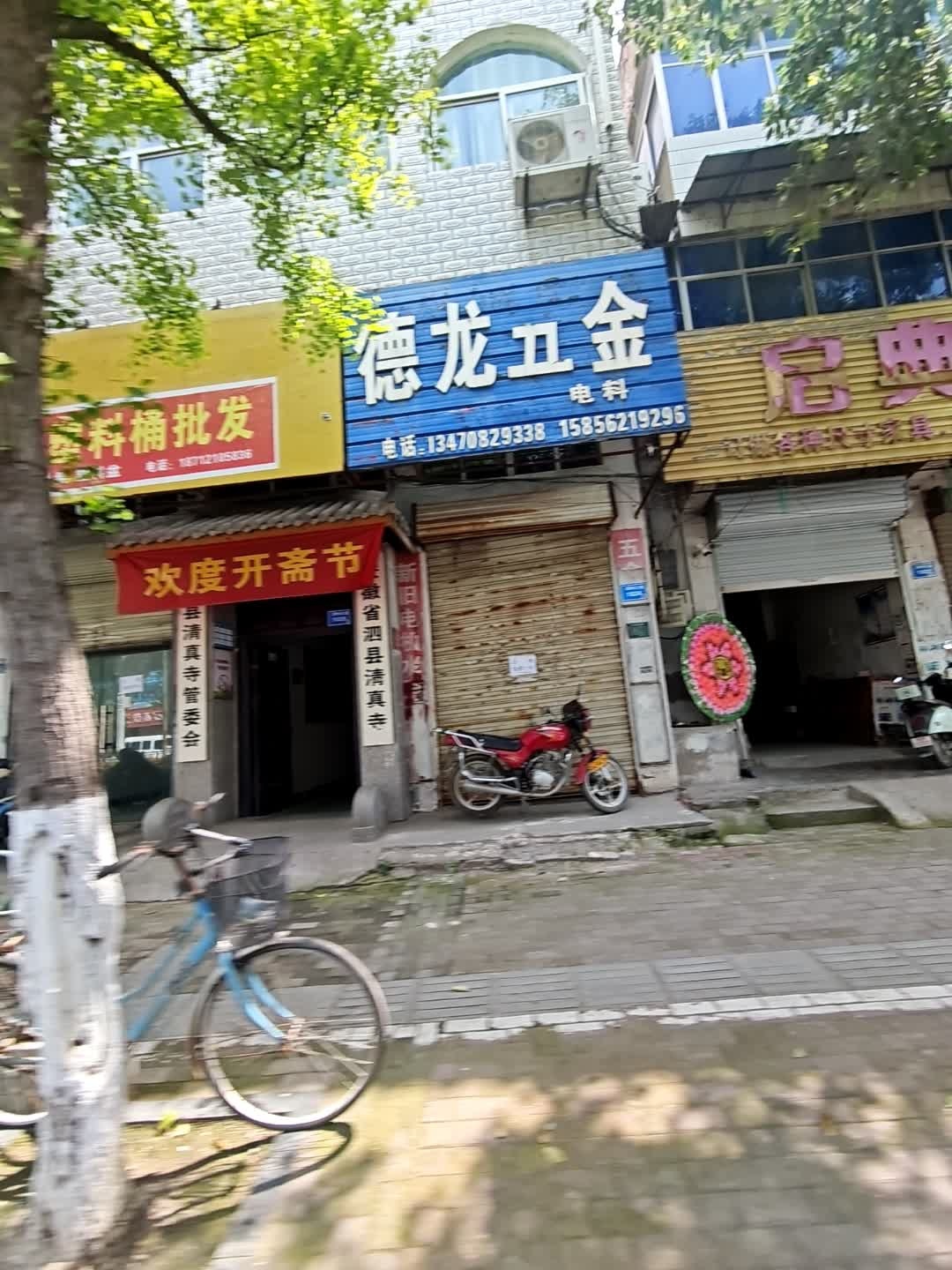 安徽省泗县清真寺