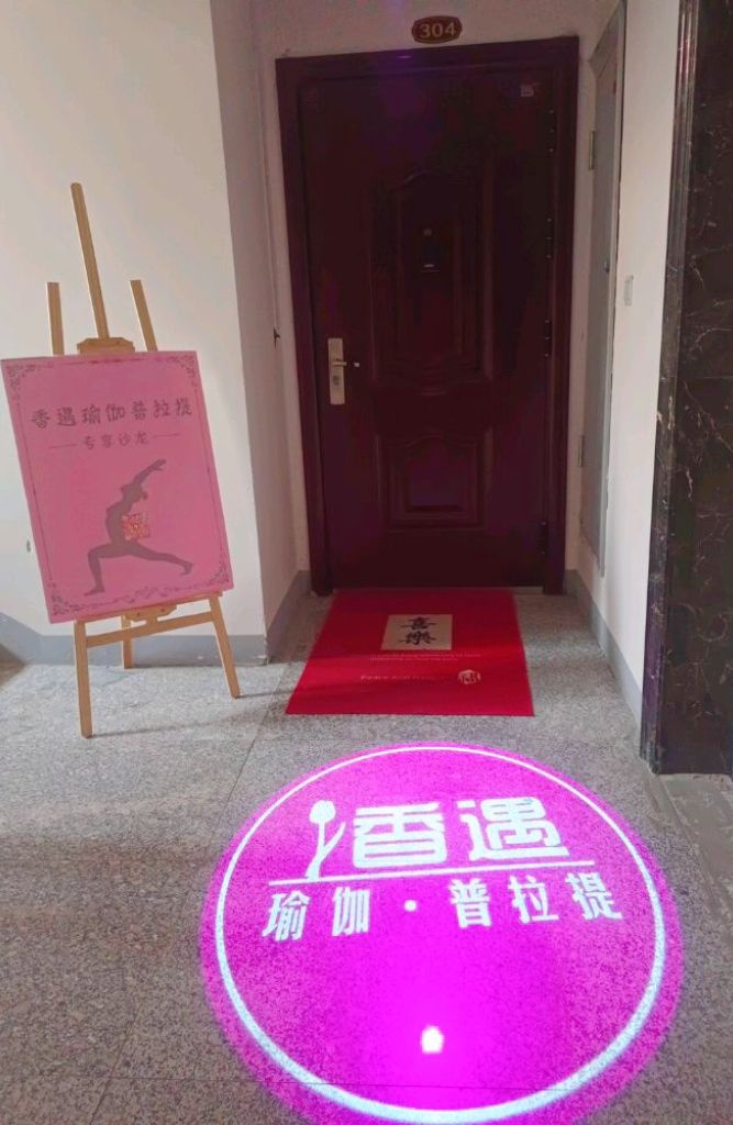 香遇瑜伽·普拉提(学府花园店)