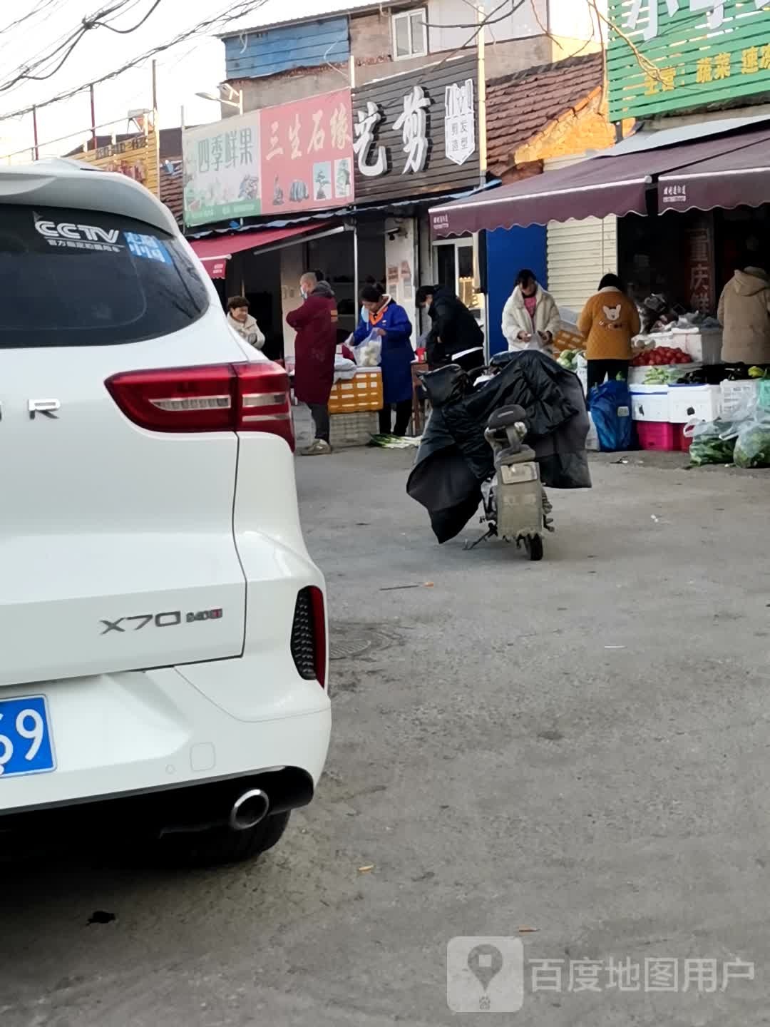 艺剪(X006店)