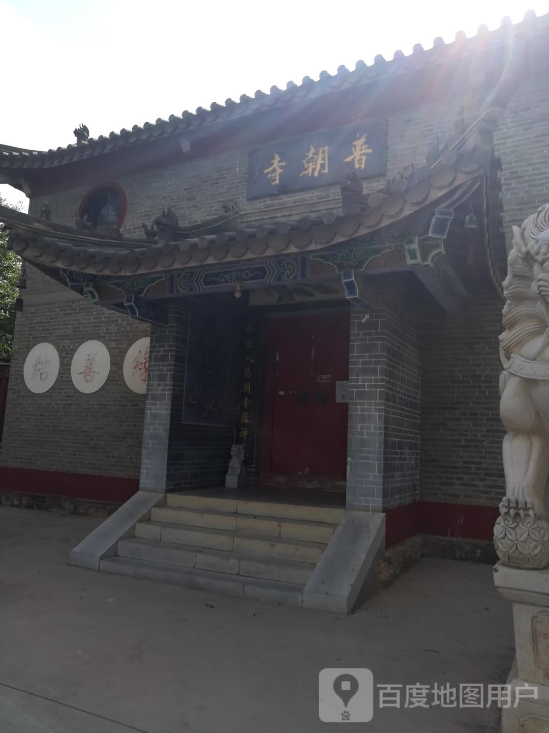 海朝寺