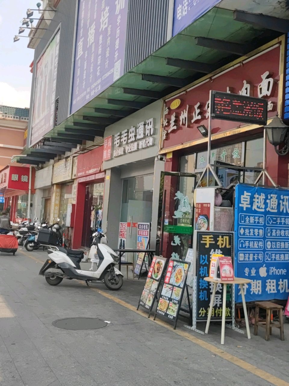 清真天香阁兰州正宗牛肉面(水牛城商业广场店)