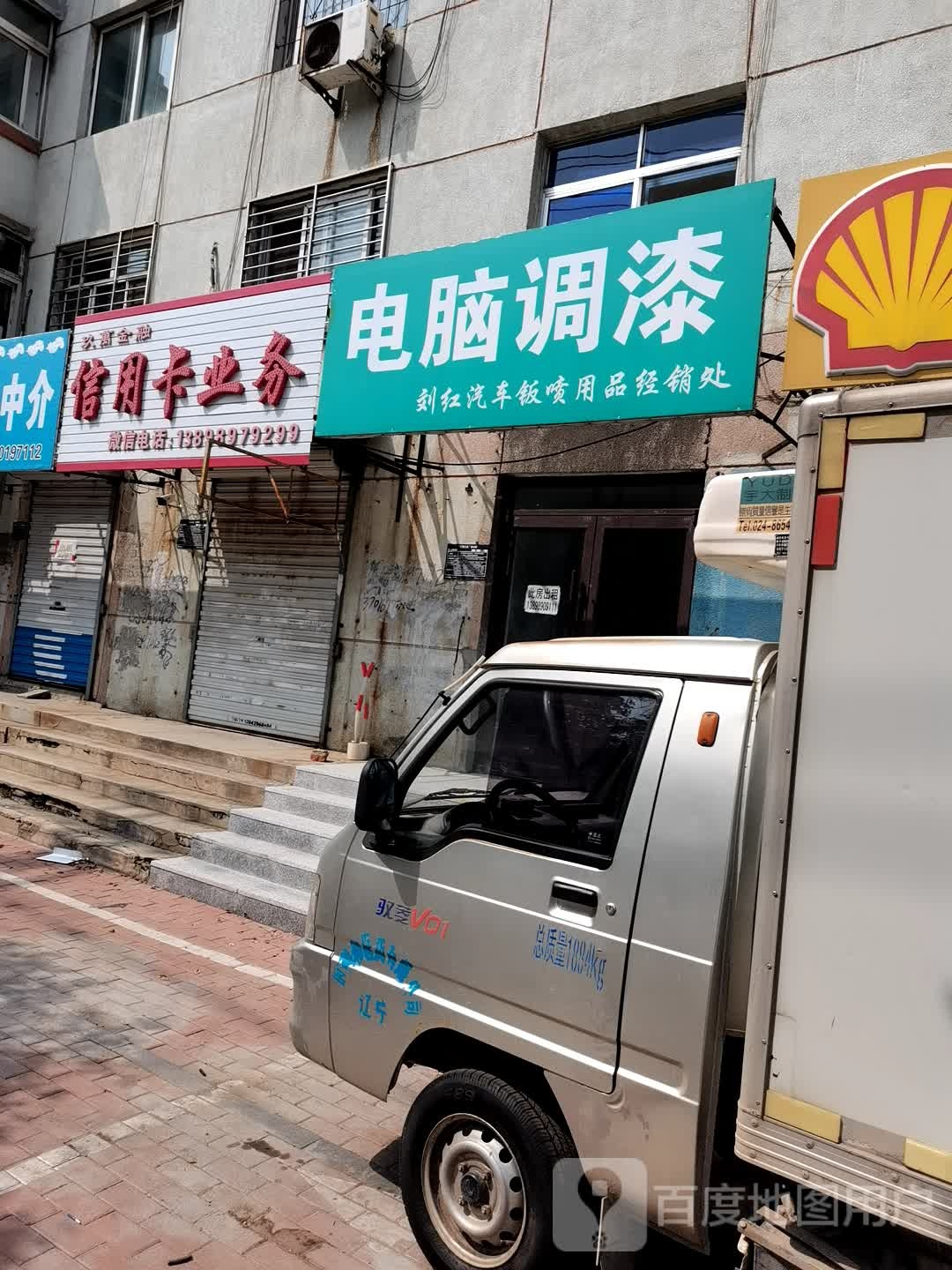 玖万金融信用卡业务