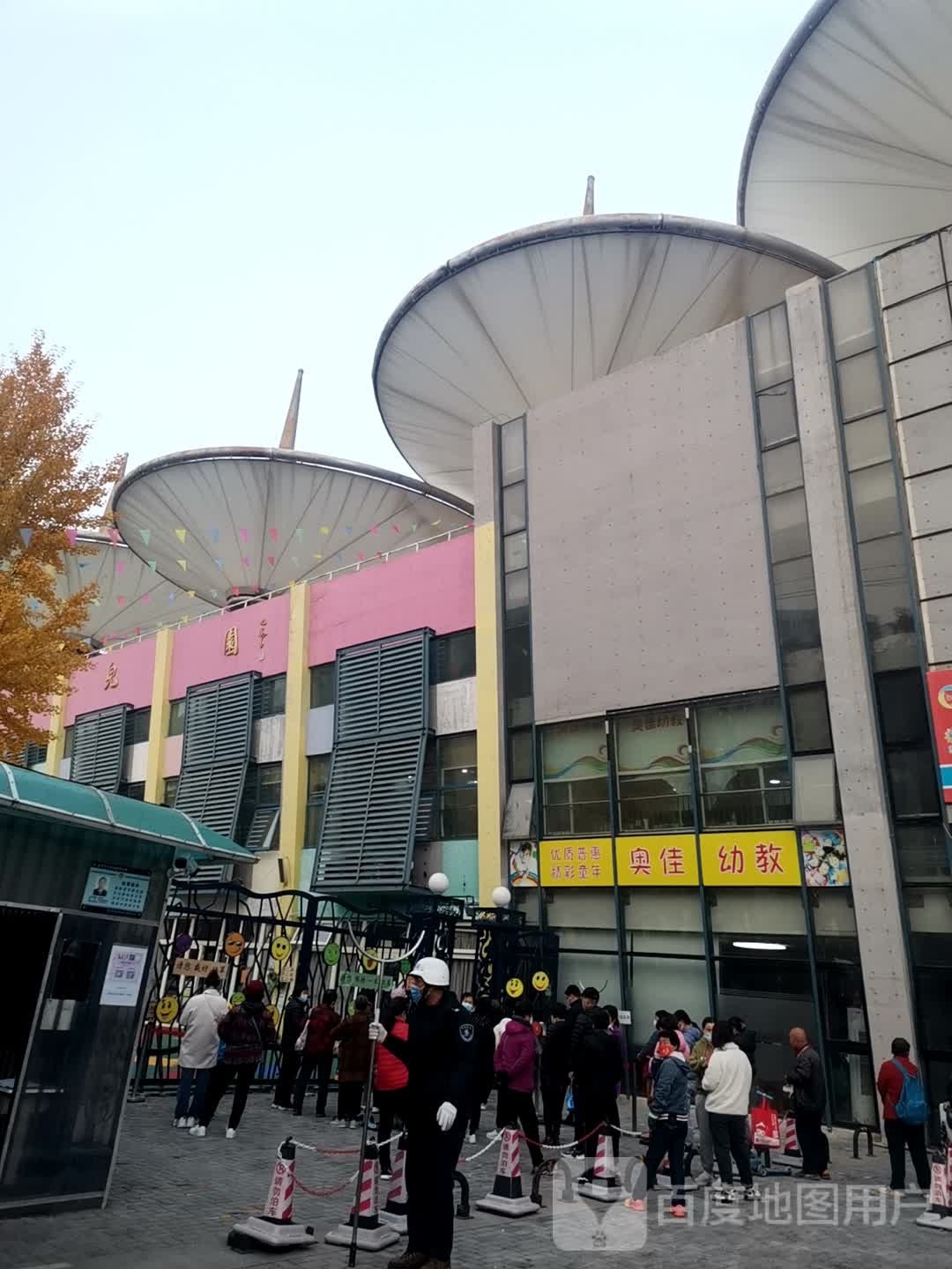北京市昌平区奥佳双语幼儿园