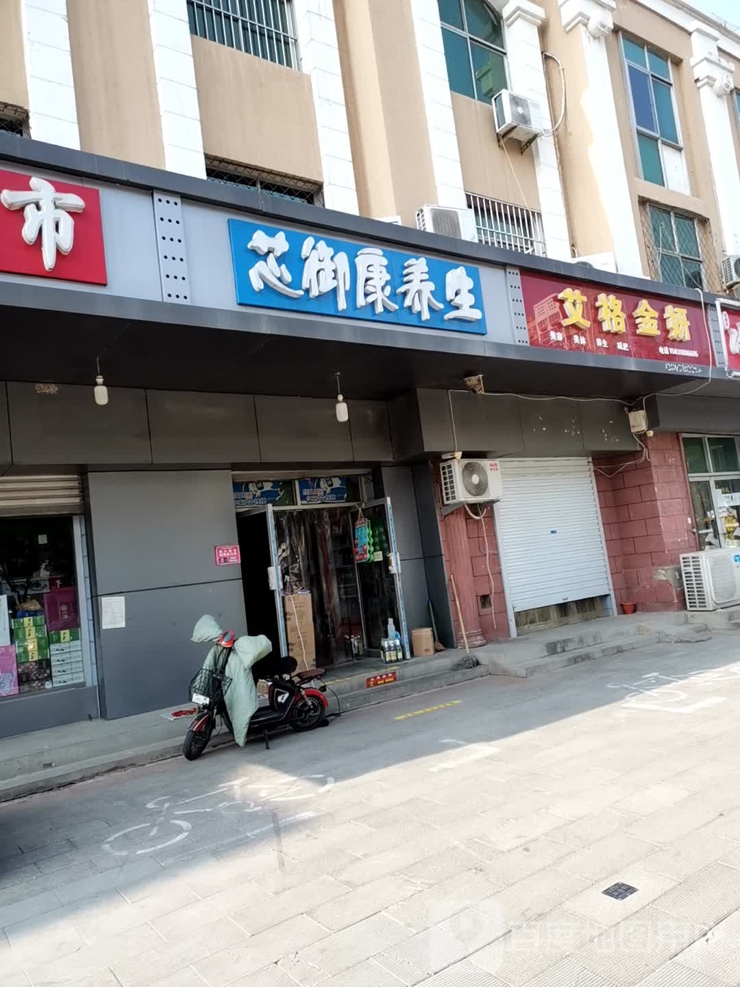 艾格金妍