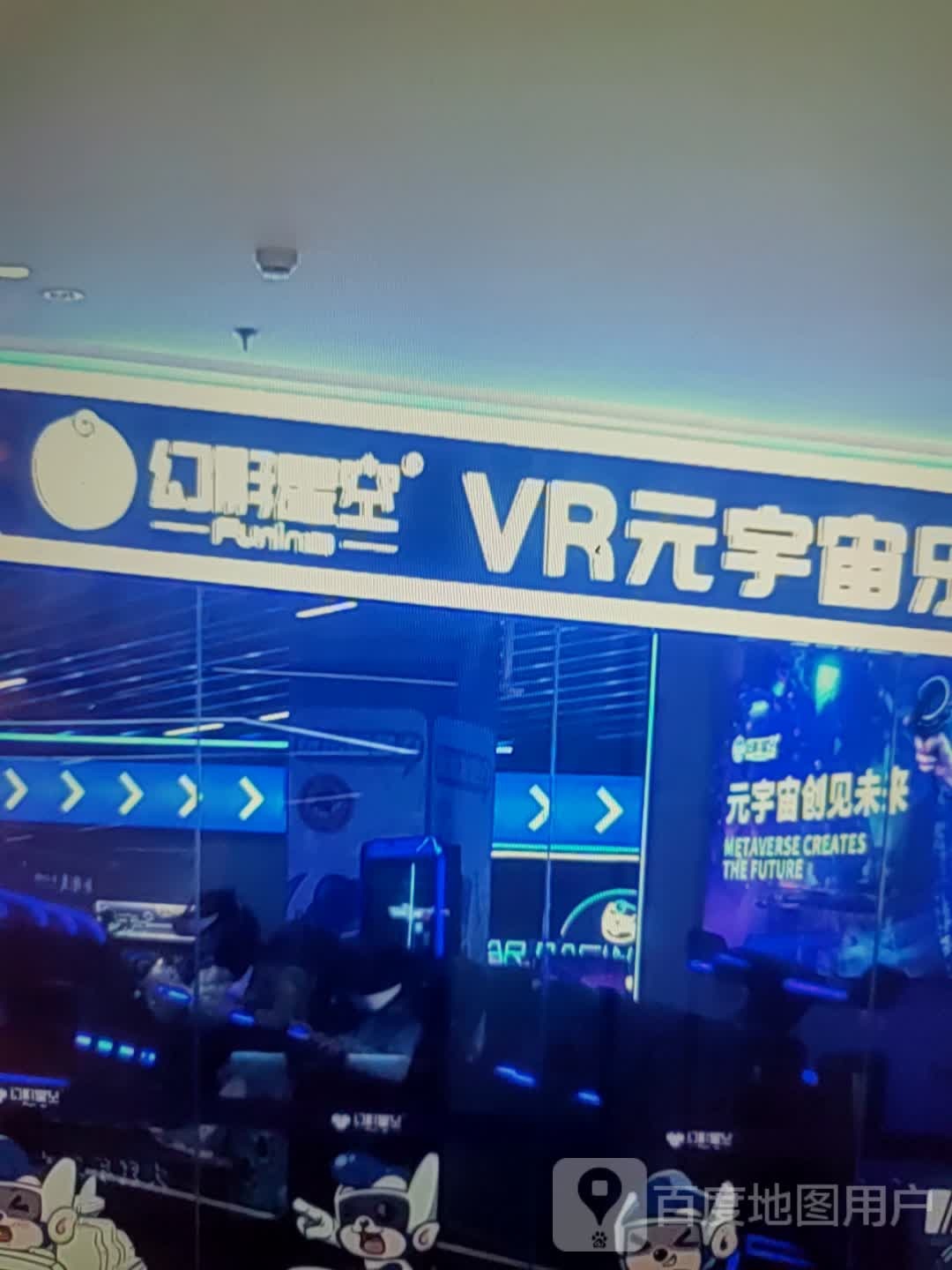 幻想(孝感商场店)