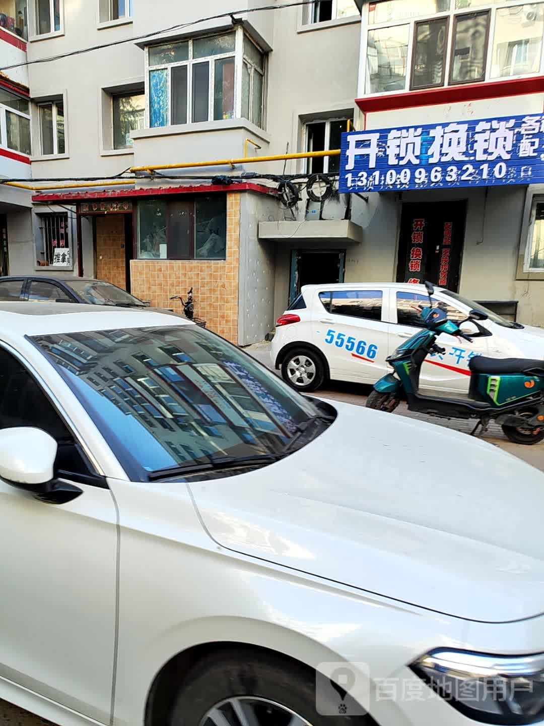 好汉开锁换锁