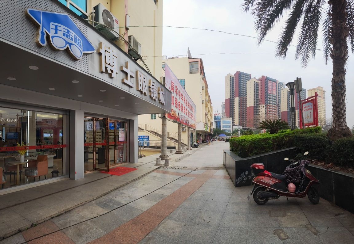 美镜达·博士眼镜城(总店)