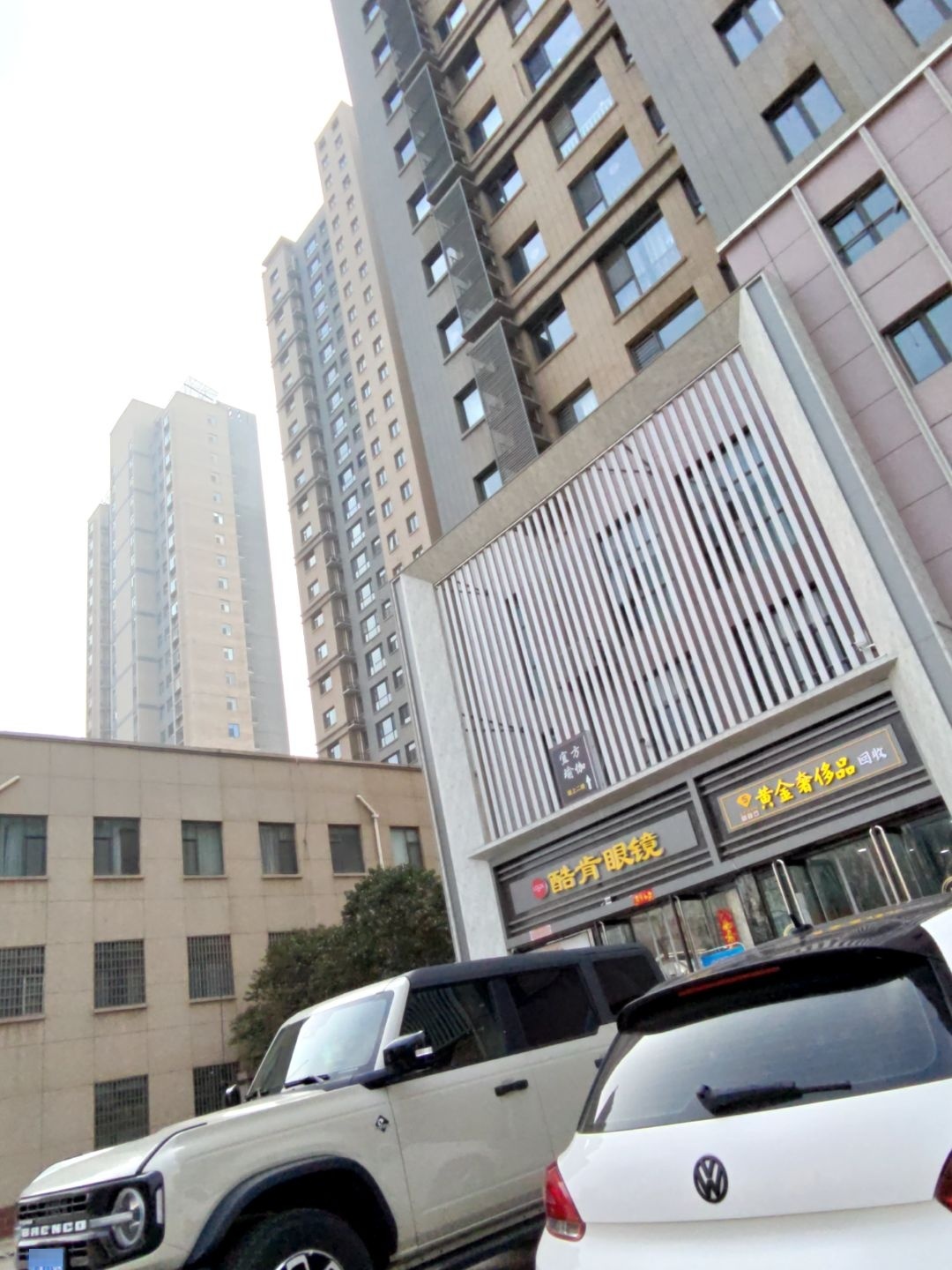 黄金奢侈品回收