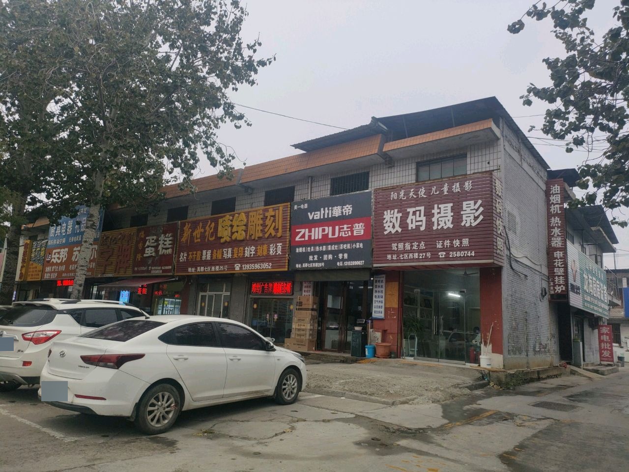 龙海厨房设备