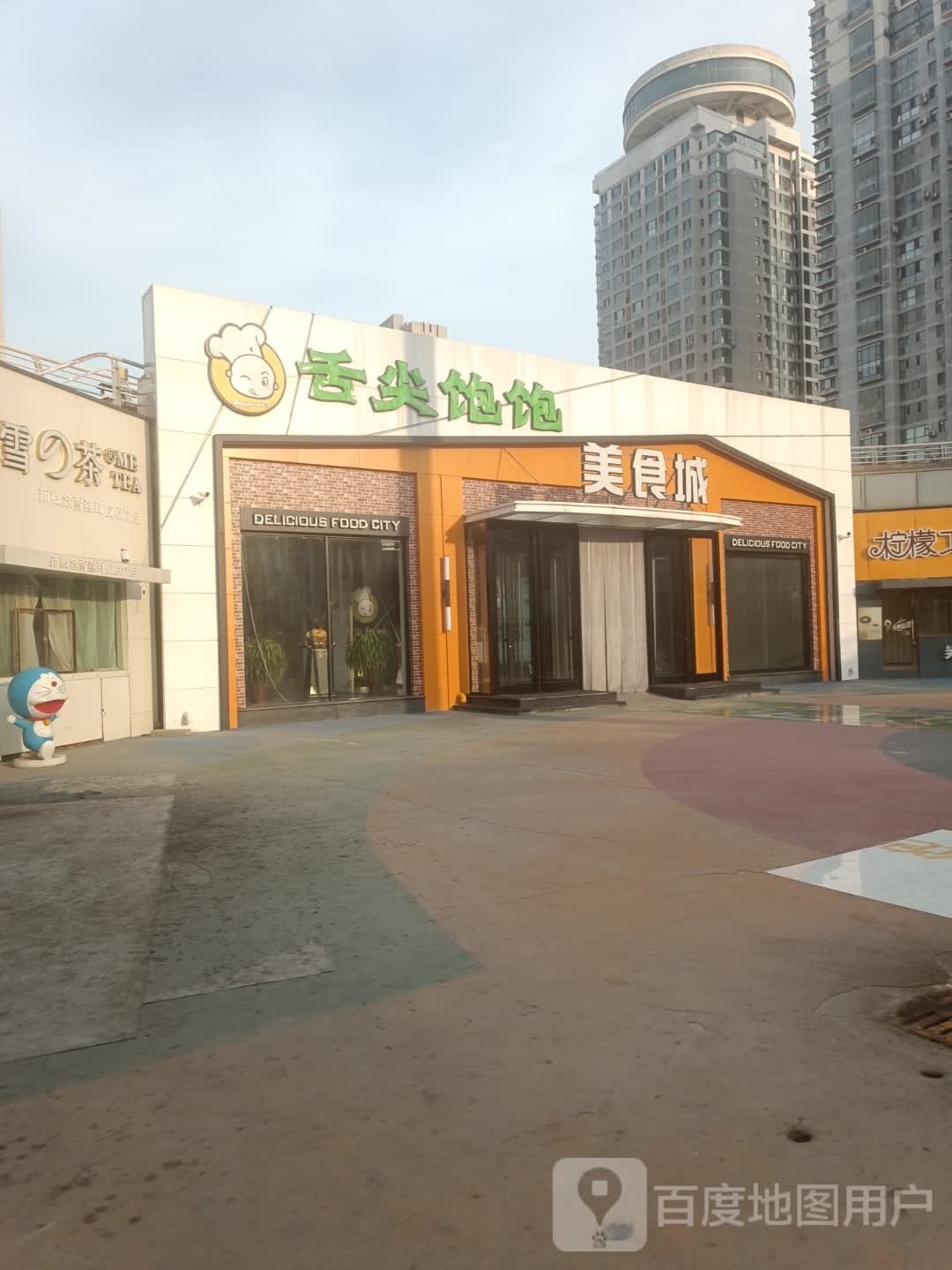 舌尖饱饱醇璞鸡肉饭面煎饼-cp恋爆蛋吐司店
